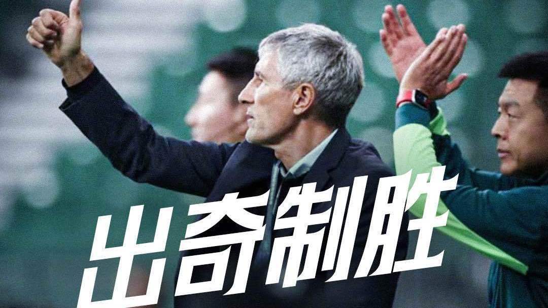 以残阵大胜对手 北京国安逆境中再度爆发 以残阵大胜对手 北京国安逆境中再度爆发