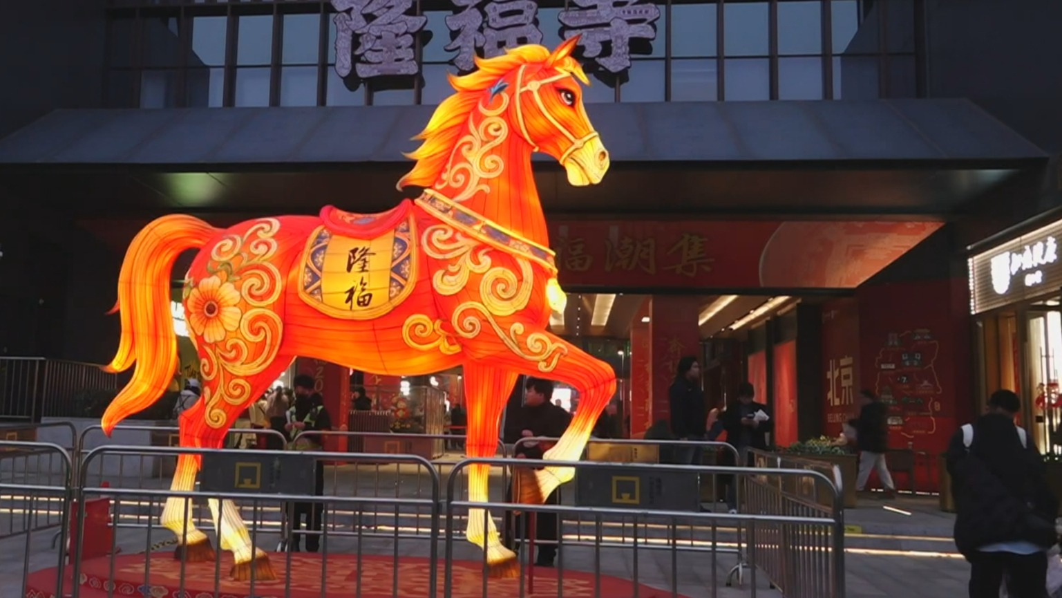 隆福寺市集常态化保留 将引入全新春季主题