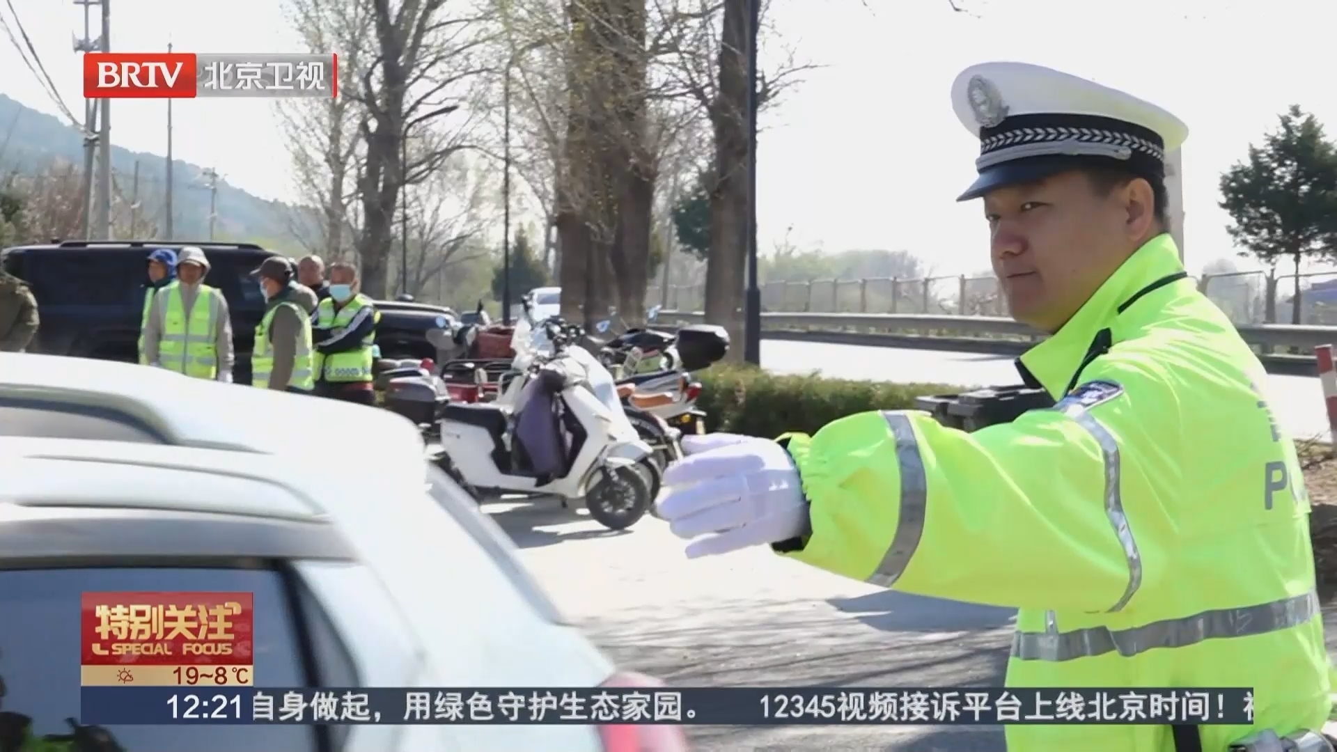 多措并举保畅通 昌平警方护航清明祭扫平安 多措并举保畅通 昌平警方护航清明祭扫平安