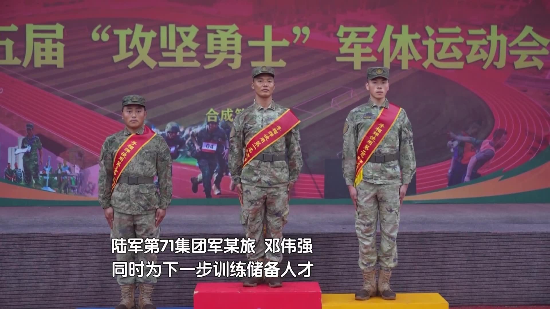 陆军第71集团军某合成旅举办第五届“攻坚勇士”群众性比武竞赛