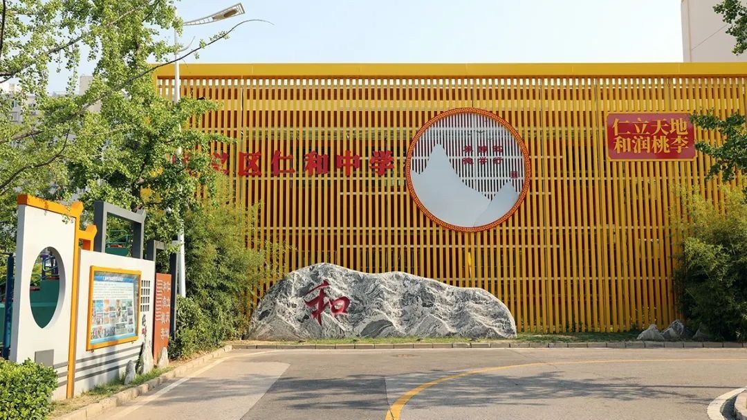 顺义这所中学,扬名全国! 顺义这所中学,扬名全国!