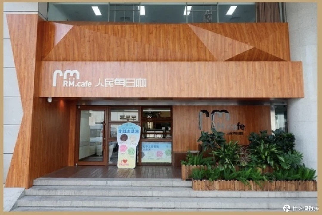 北大人民医院西直门院区 “人民每日咖”提升就医体验