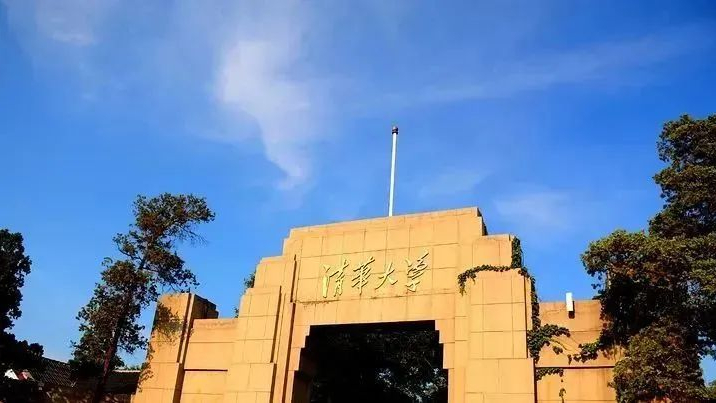 清华成立4个新书院，预计今年六成本科新生将进入15个书院培养