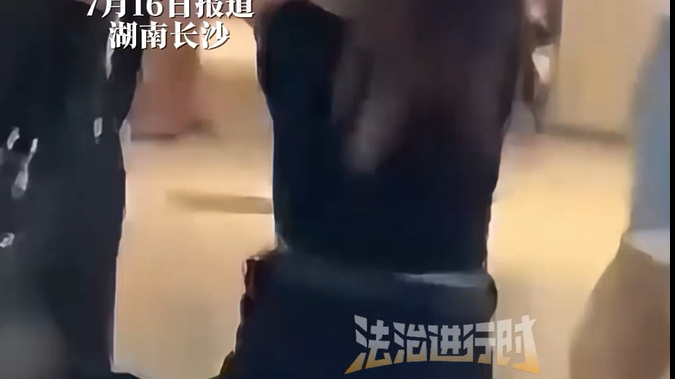 长沙一商场男子驮着女子爬行，举着录像设备疑似拍视频或直播