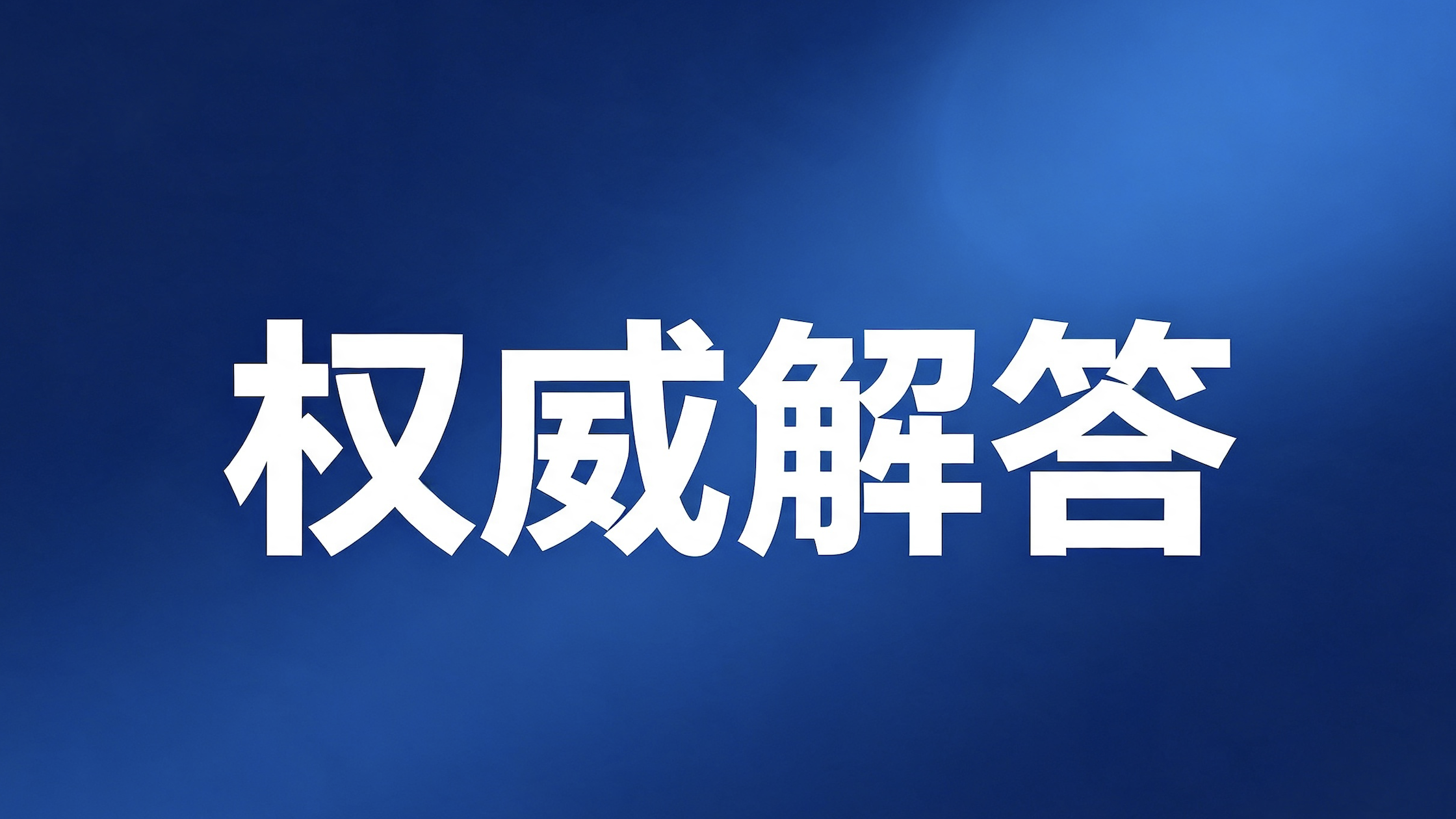 外地社保怎么转入北京?手把手教程来了→ 外地社保怎么转入北京?手把手教程来了→