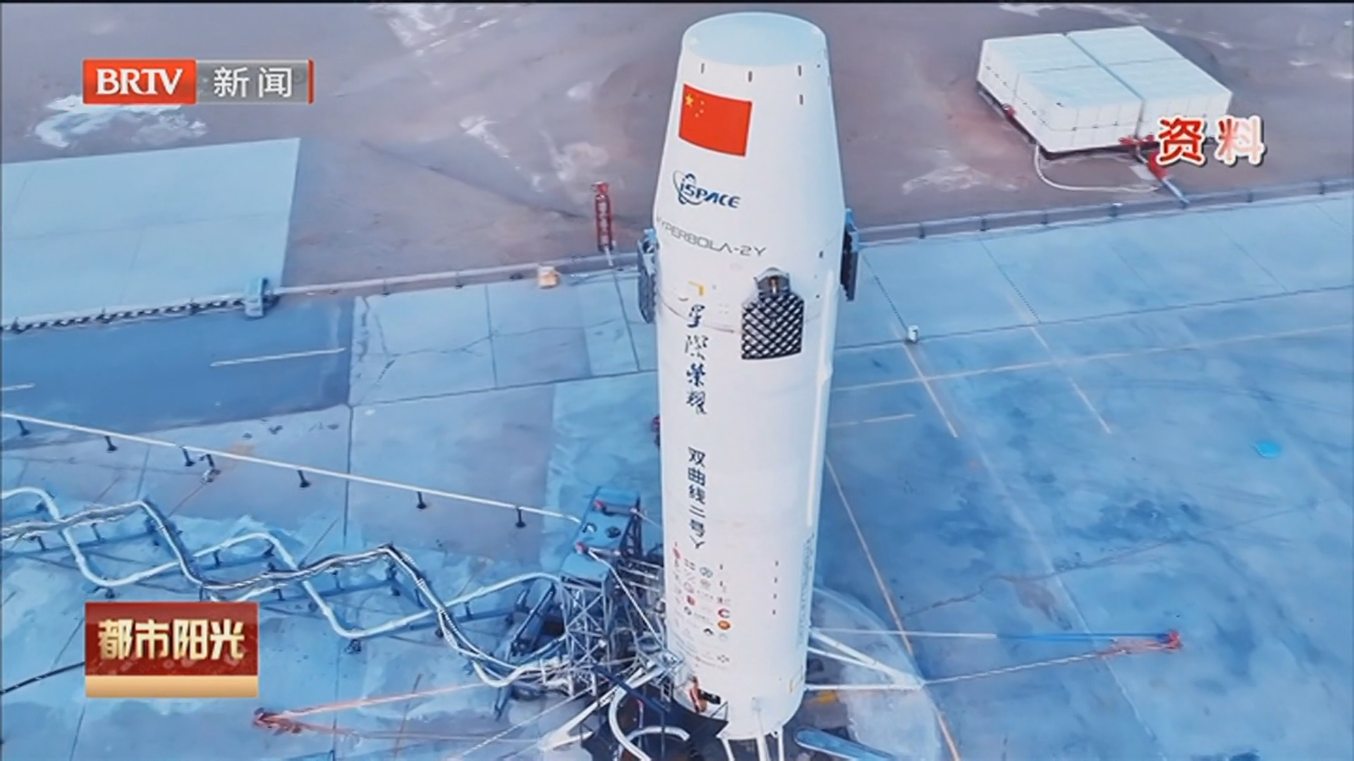 《都市阳光》20260401