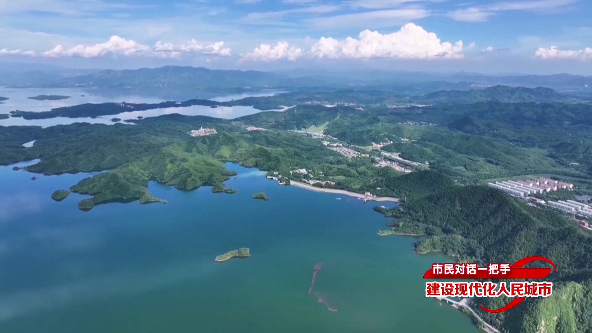 市民对话一把手 建设现代化人民城市丨密云区区长于海波 市民对话一把手 建设现代化人民城市丨密云区区长于海波