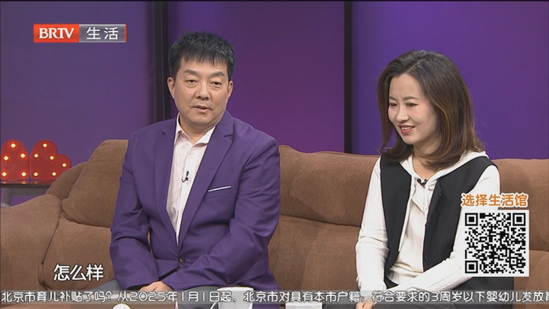 《选择》20251205余生只愿良人相伴（三）