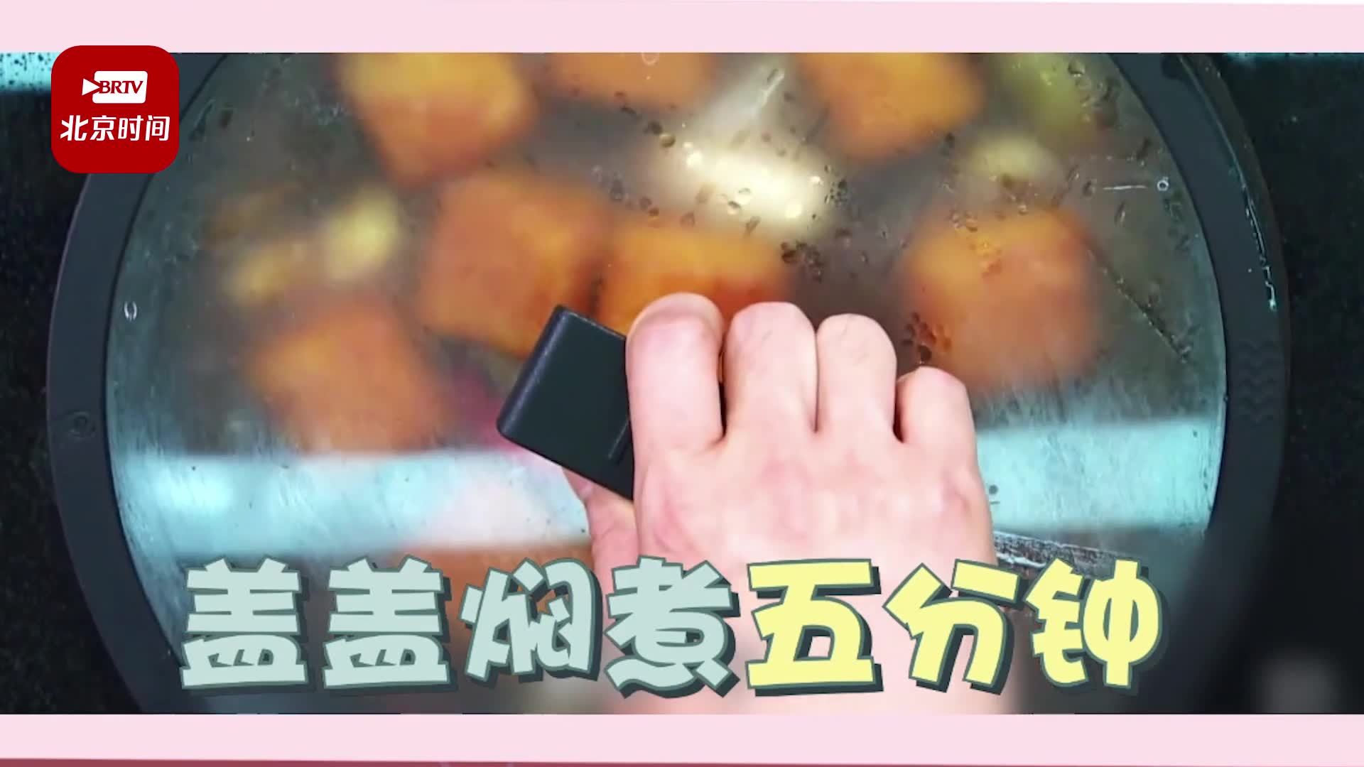 冬瓜红烧肉—好吃不腻的红烧肉做法