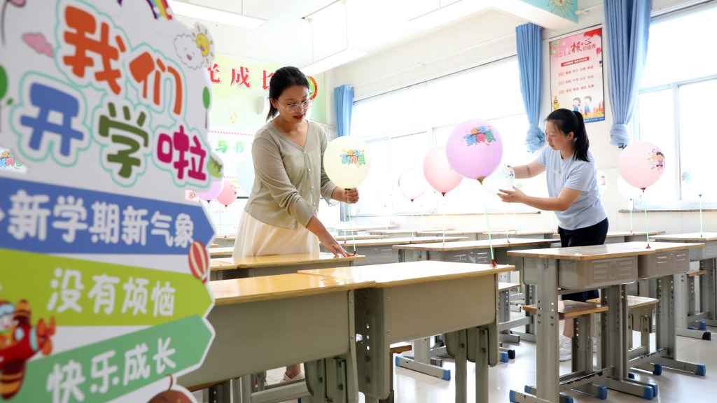 北京中小学明日开学！几个小贴士助你迎接新学期