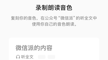 微信又上新功能！网友：这个可以！