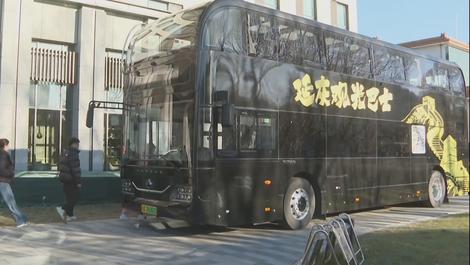 北京首条滑雪主题“双层巴士”接驳线正式开通