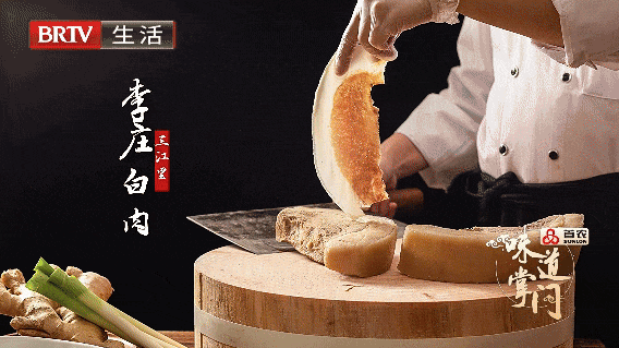 去北京的三江里吃地道宜宾川菜