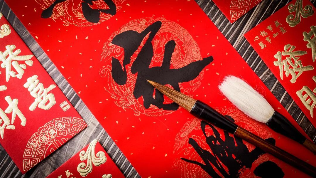 正月初二,不可午睡? 正月初二,不可午睡?