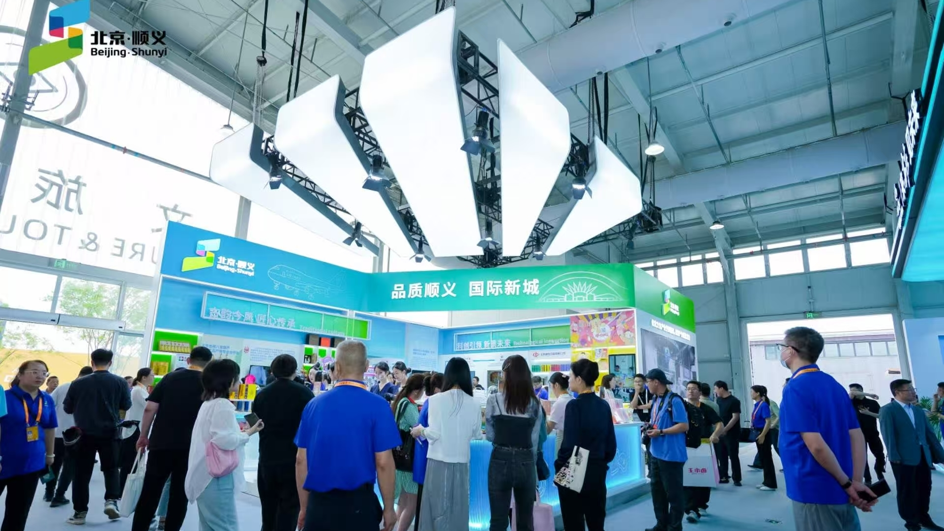 “文化+科创”双擎赋能 顺义文旅展区惊艳2025服贸会——21家企业携300余款产品打造沉浸式文旅新体验