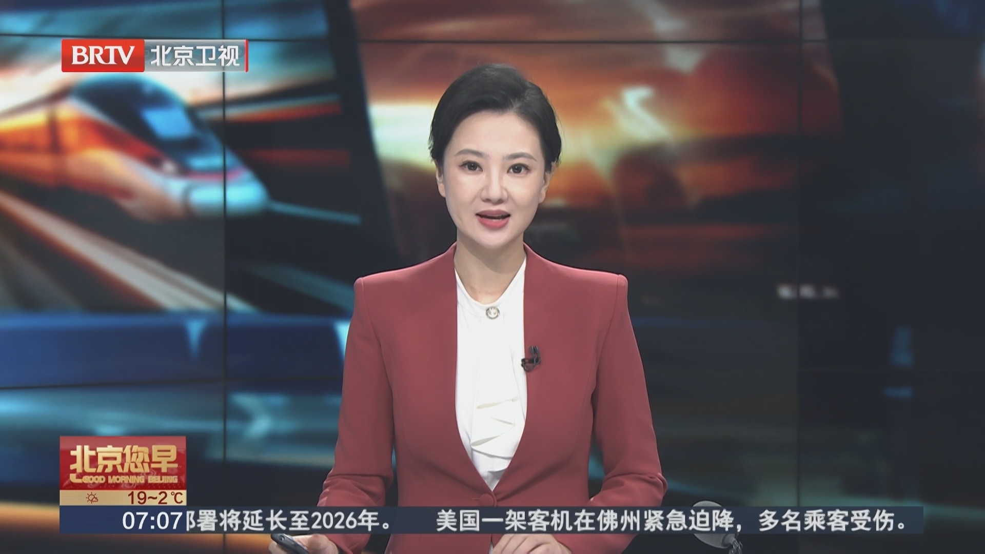 神舟二十一号飞天圆梦的创新能源硬核