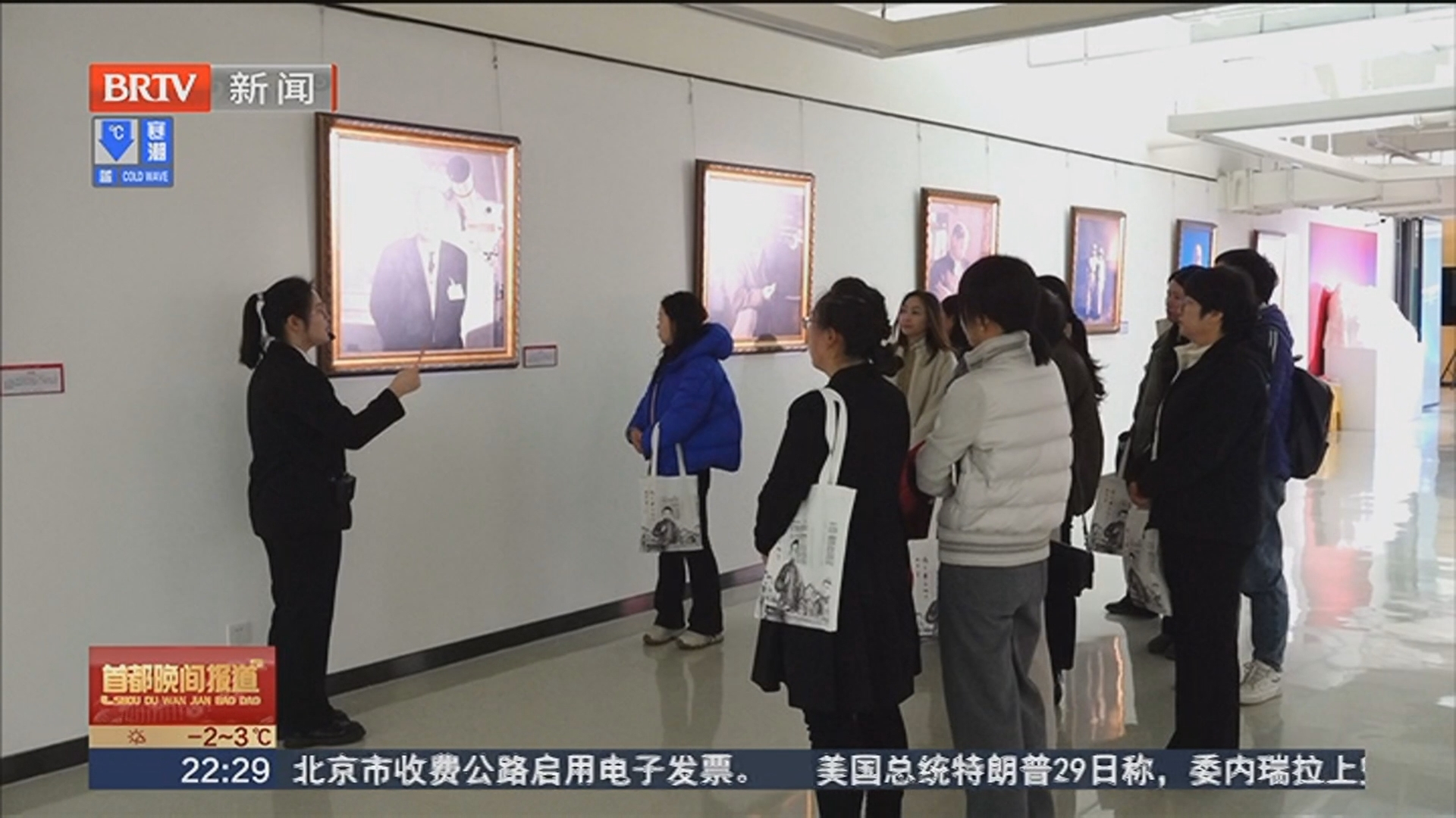 “脊梁——中国精神的传承与弘扬”主题展览开展