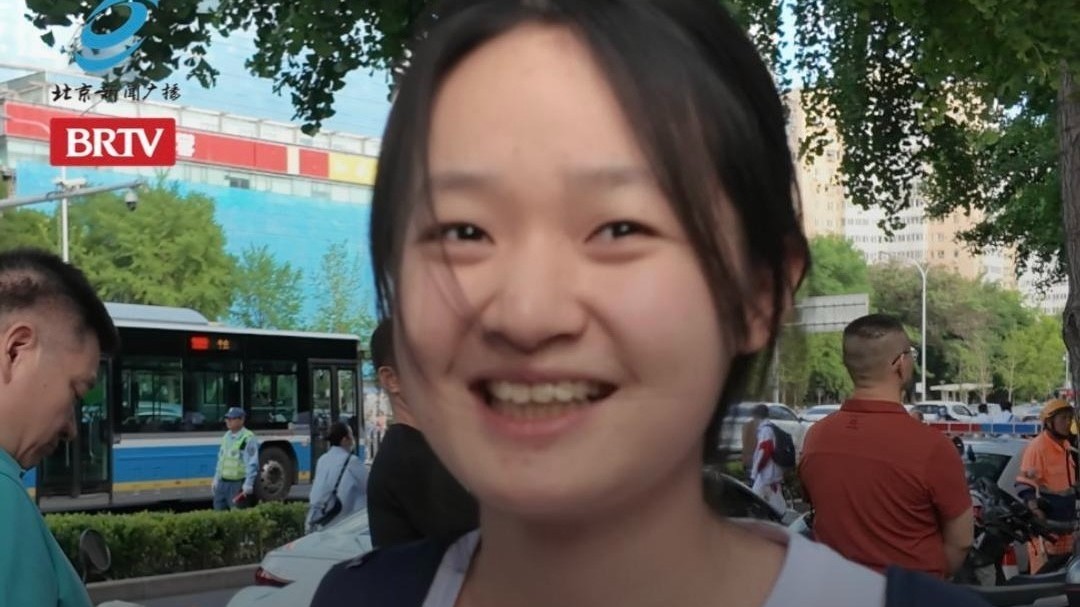 北京考生主动夸夸英语出题人