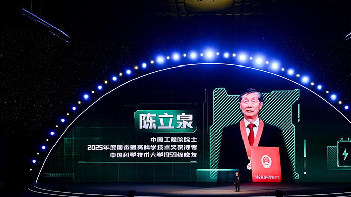 青春华章丨86岁陈立泉院士:我的“锂”想 电动中国 青春华章丨86岁陈立泉院士:我的“锂”想 电动中国