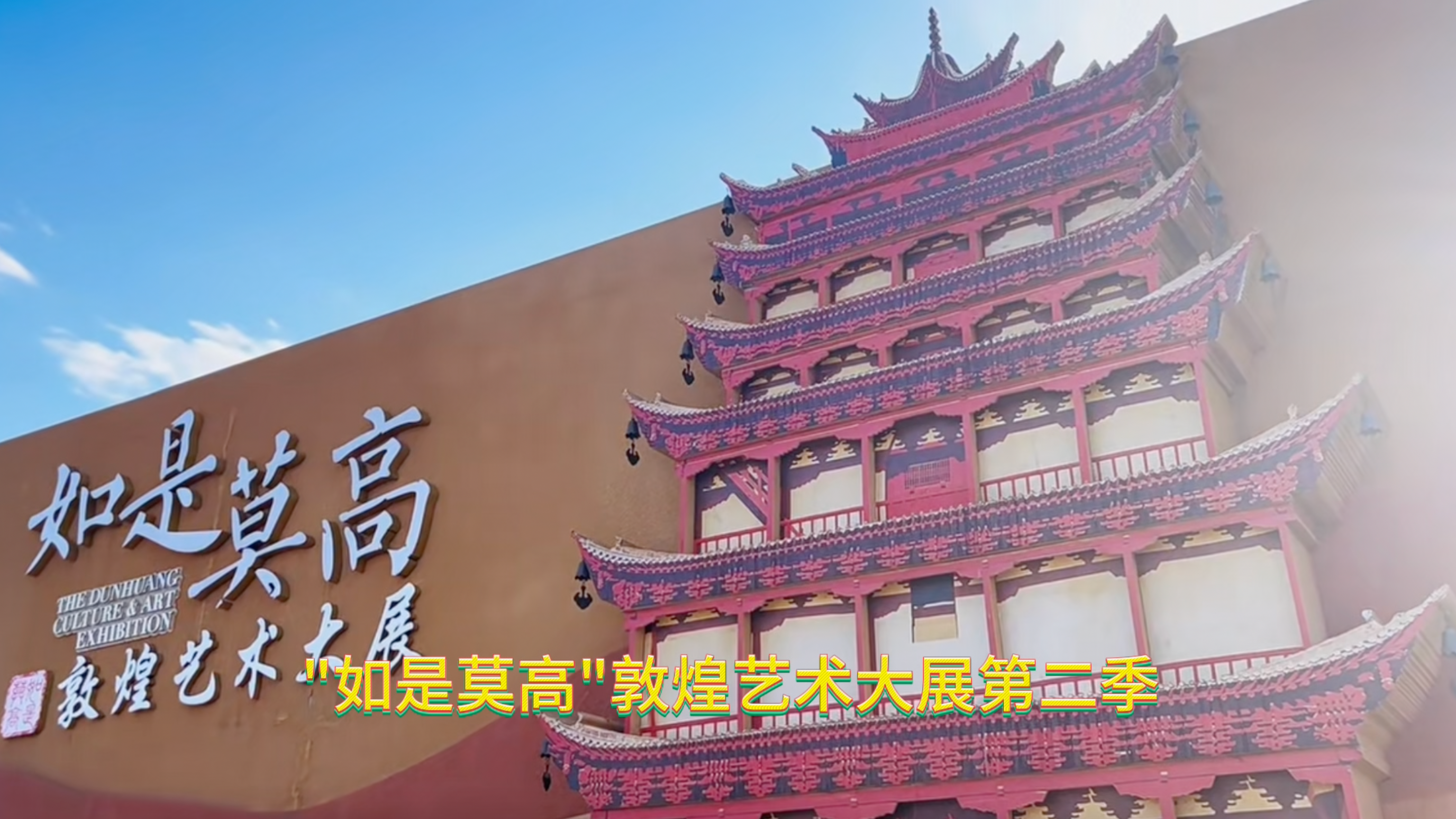 首旅集团端午逛玩不重样!环球、北野、艺术展一站式打卡 首旅集团端午逛玩不重样!环球、北野、艺术展一站式打卡