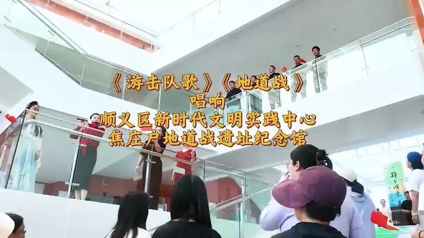 顺义大剧院携手中央民族乐团，让经典革命歌曲焕发新的生命力