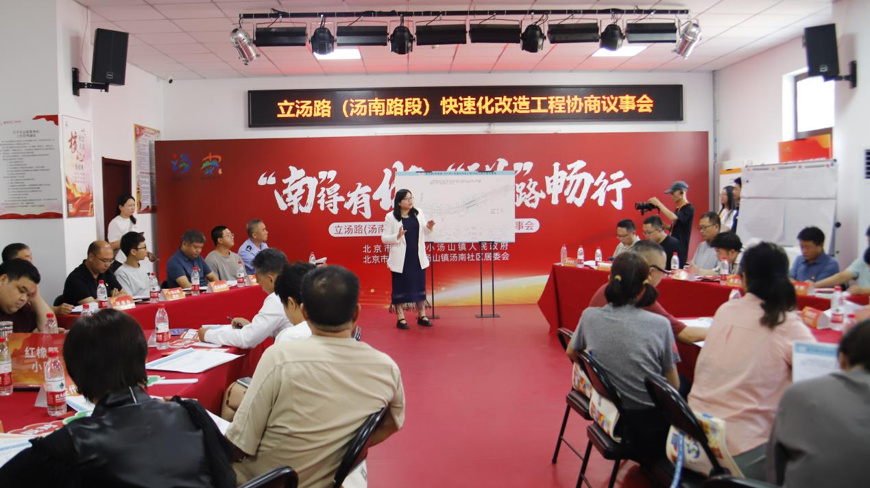 小汤山镇立汤路(汤南路段)快速化改造工程顺利推进 小汤山镇立汤路(汤南路段)快速化改造工程顺利推进