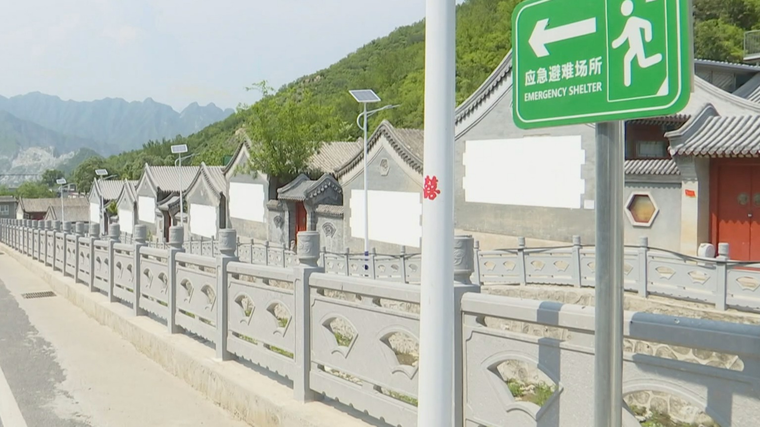 北京1223个山洪沟村“一村一策”防洪避险