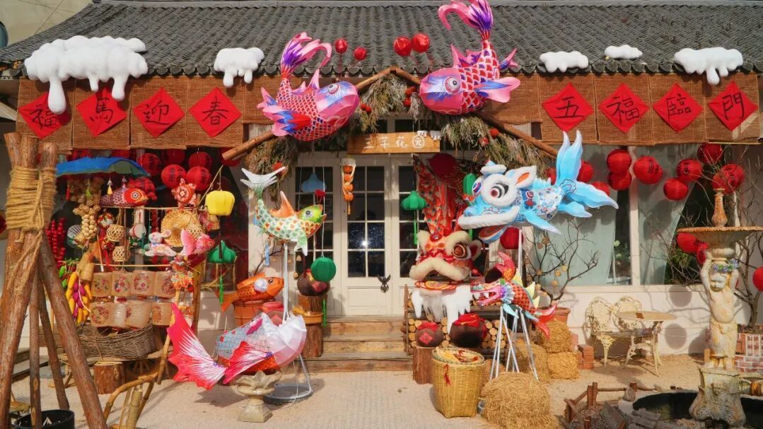 年味渐浓丨在怀柔“村咖”解锁新春慢时光 年味渐浓丨在怀柔“村咖”解锁新春慢时光