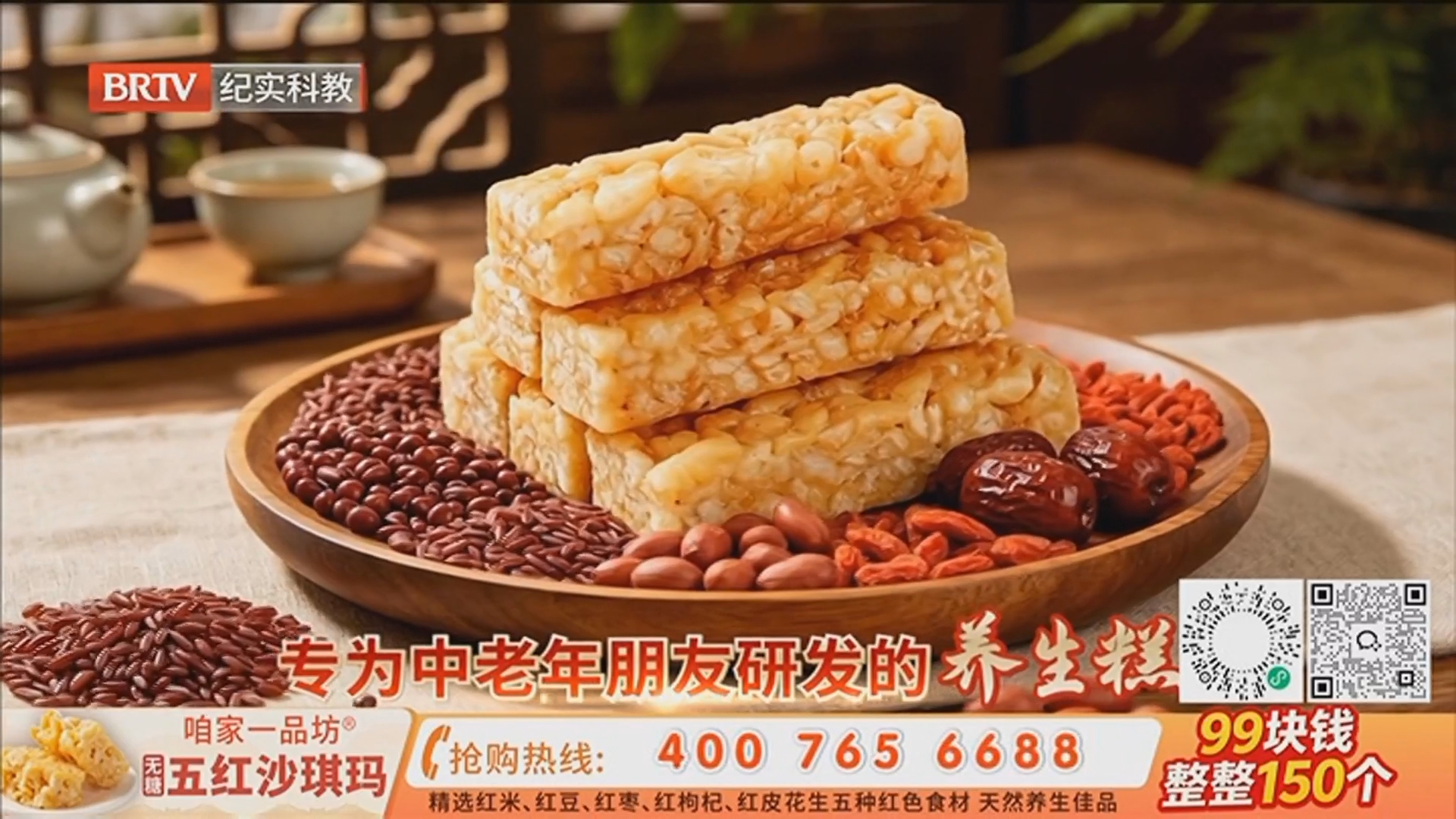 《时间的礼物》20260708