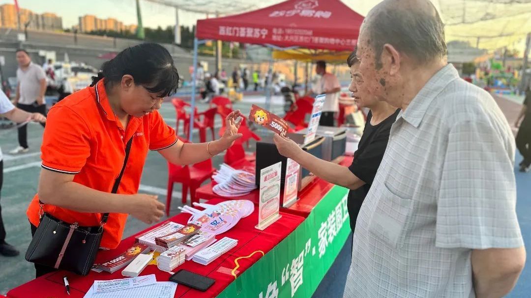 北京市大兴区观音寺街道：一刻钟便民生活 优享服务送身边！