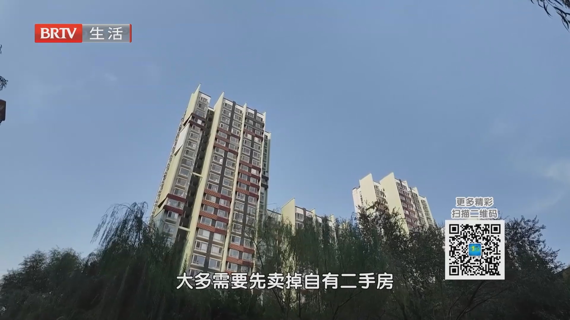 《第一房产》20261011楼市调查 新政触动新房批量入市 回暖信号如何解读