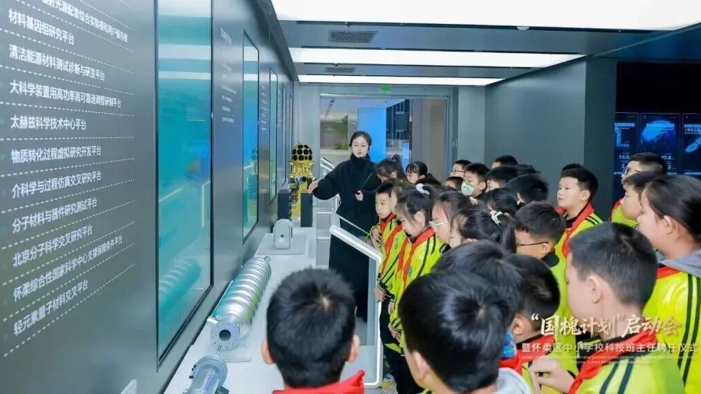 “国槐计划”入选教育部科学教育案例 “国槐计划”入选教育部科学教育案例