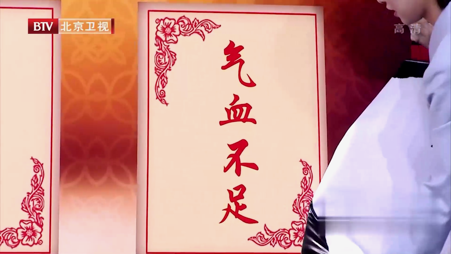 气血是维持生命的根本，产后、病后、术后……这些人群小心气血两虚_北京时间