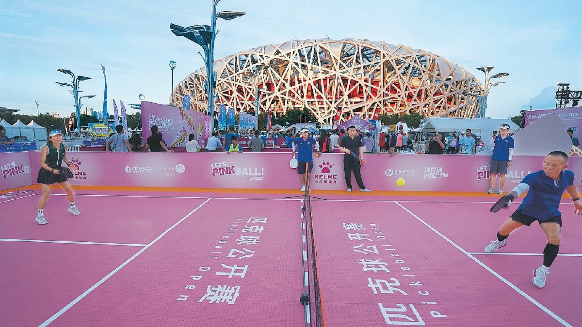 “全民健身日”活动贯穿8月 “全民健身日”活动贯穿8月