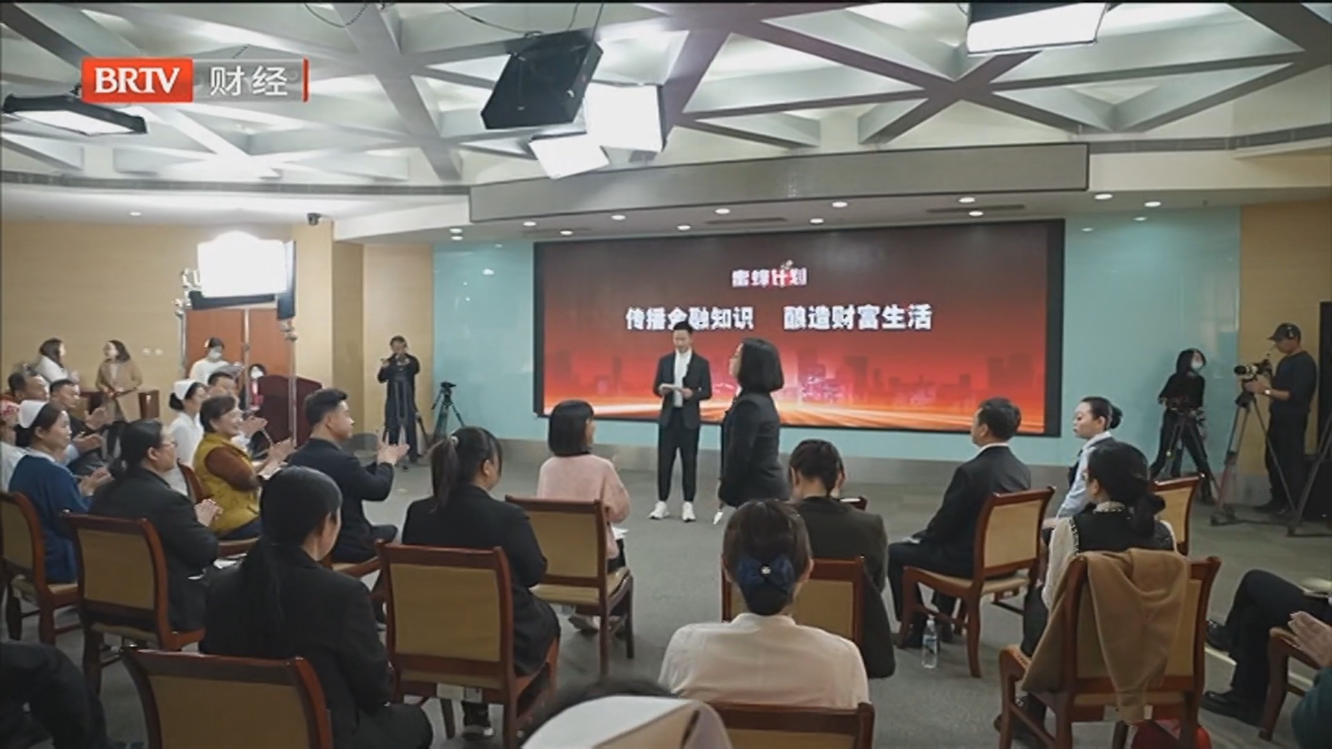 《蜜蜂计划》20260422面对这样的“投资”,你会怎么办? 《蜜蜂计划》20260422面对这样的“投资”,你会怎么办?