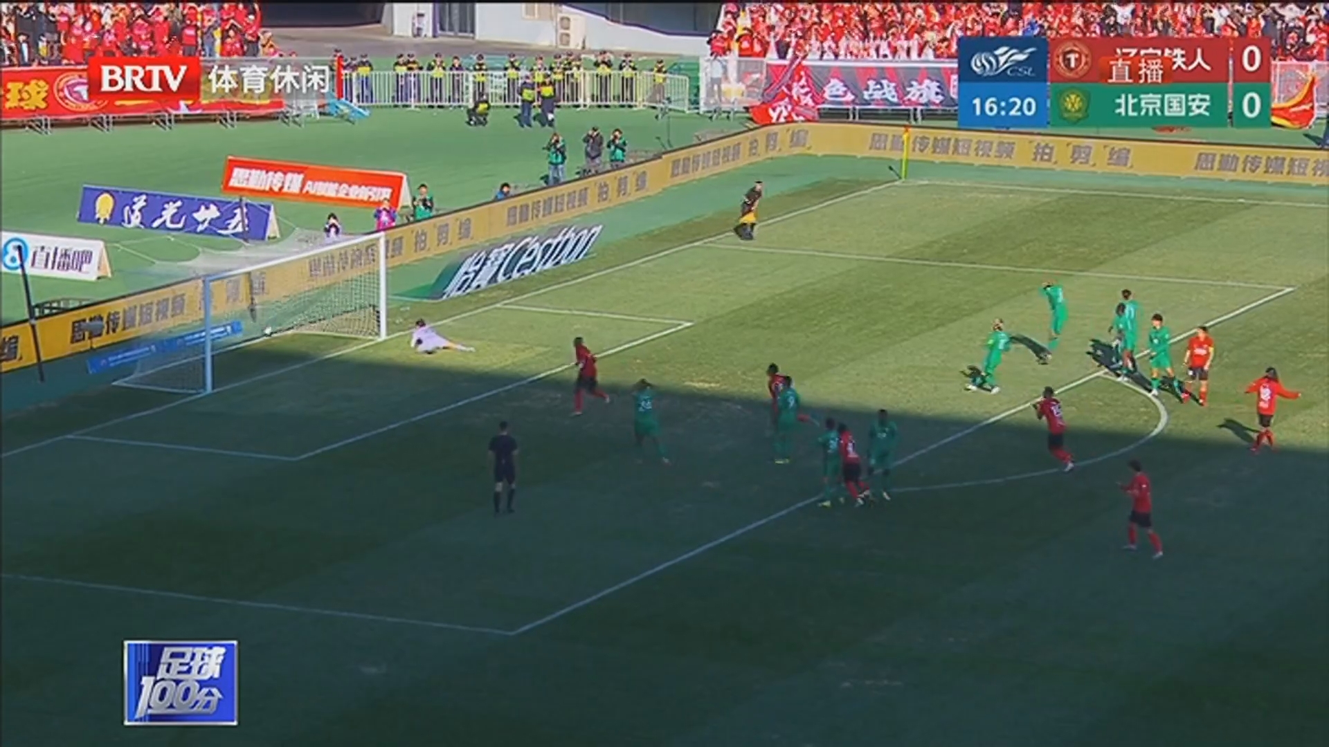 《足球100分》20260407