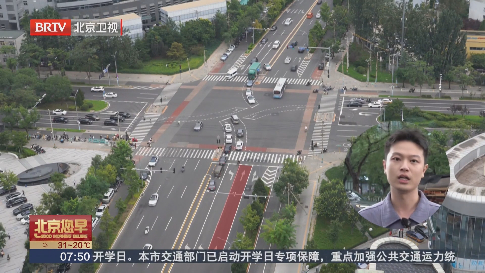 让“车等灯”变“灯看车” 北京62个路口试点用AI管理信号灯