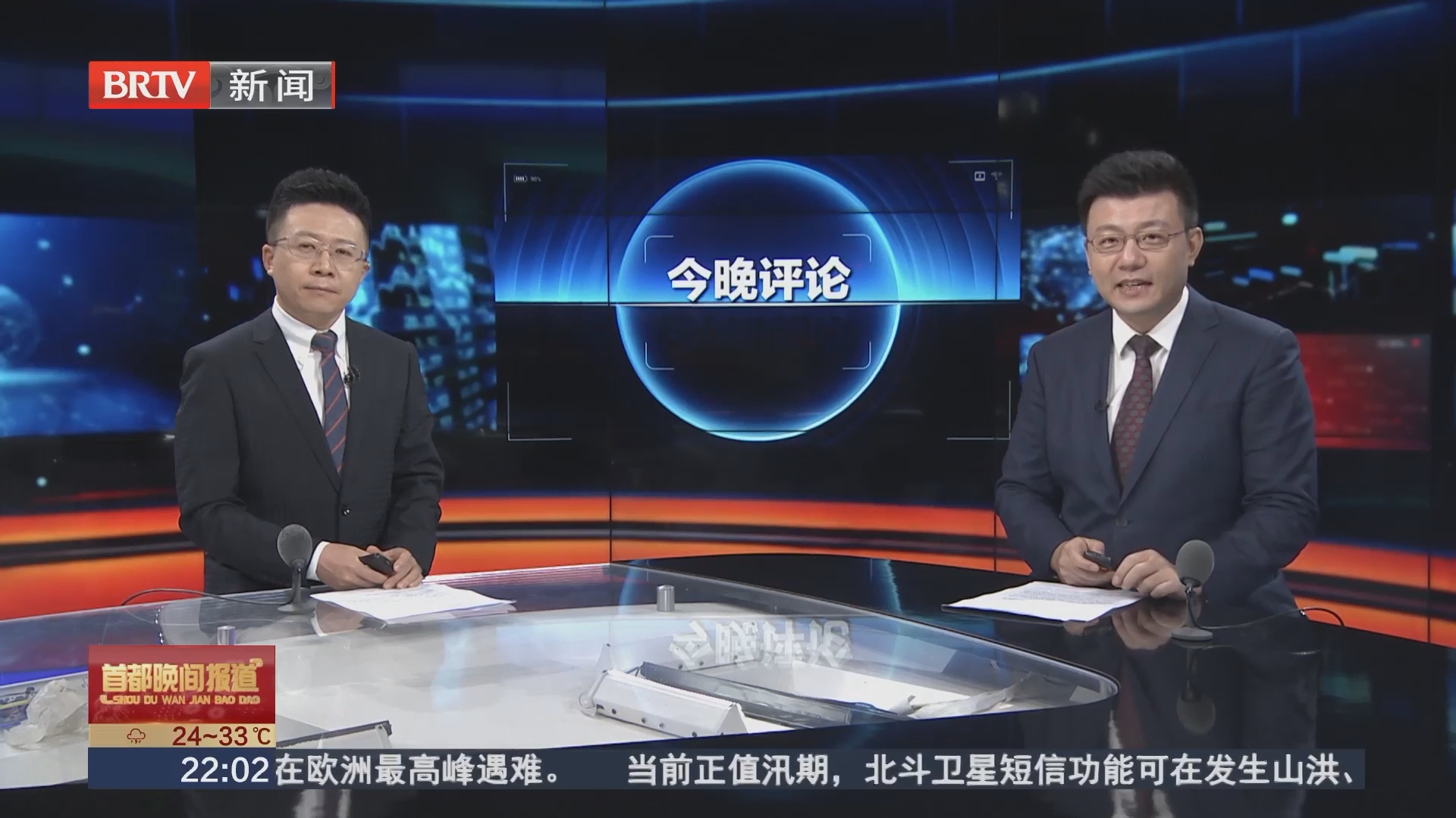 风口造就长鑫利润 十年冷板凳成就中国存储