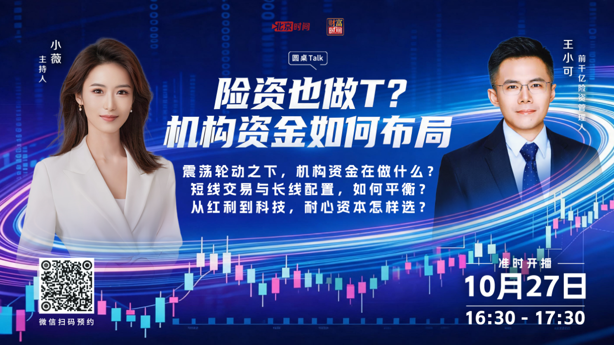 机构水平分化 并非全是高手