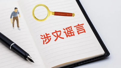 警惕涉汛涉灾谣言三大套路 警惕涉汛涉灾谣言三大套路