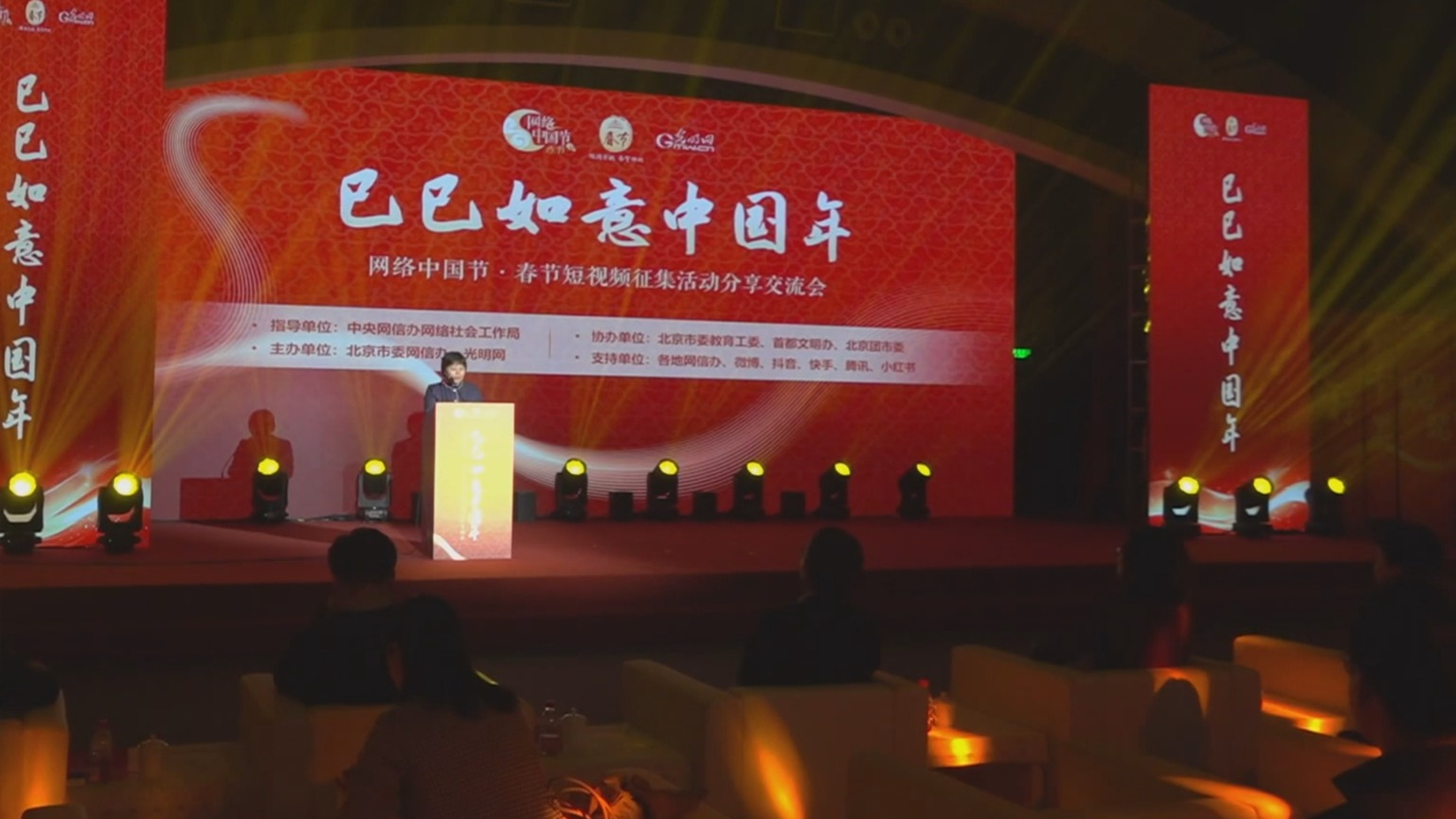 以短视频为媒 中外青年共绘“巳巳如意中国年”