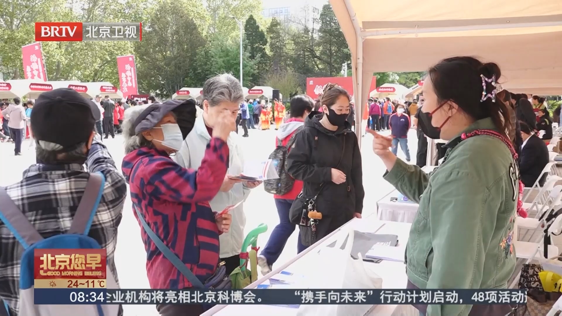 这场“银龄市集”把服务送到了家门口