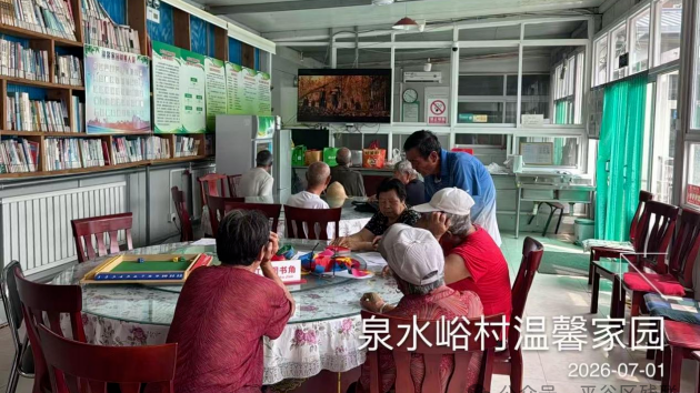 多彩活动润民心 温馨家园聚温情——平谷区各温馨家园助残活动集锦 多彩活动润民心 温馨家园聚温情——平谷区各温馨家园助残活动集锦