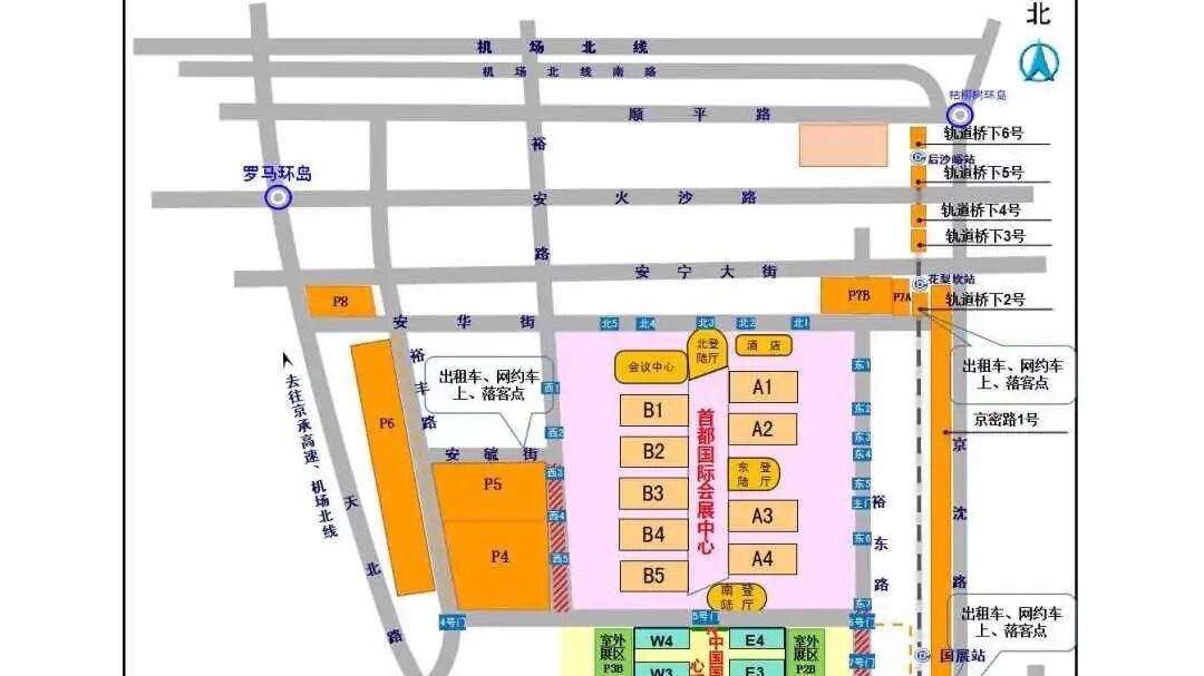 北京车展要来啦！新国展周边交通出行指南请收好