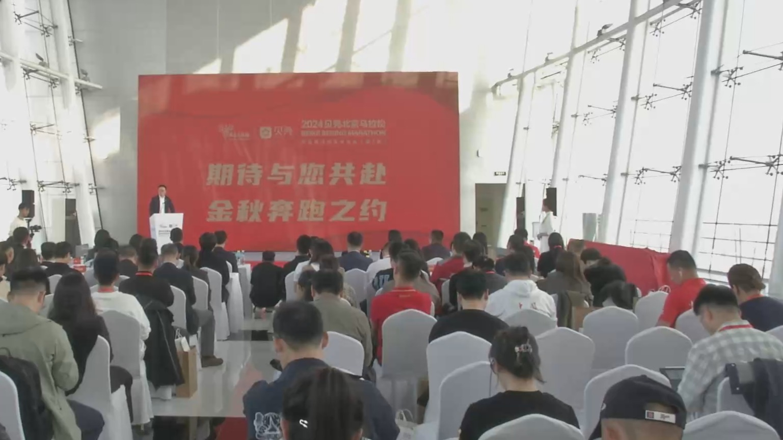 超18万人报名 北京马拉松11月3日开跑 超18万人报名 北京马拉松11月3日开跑