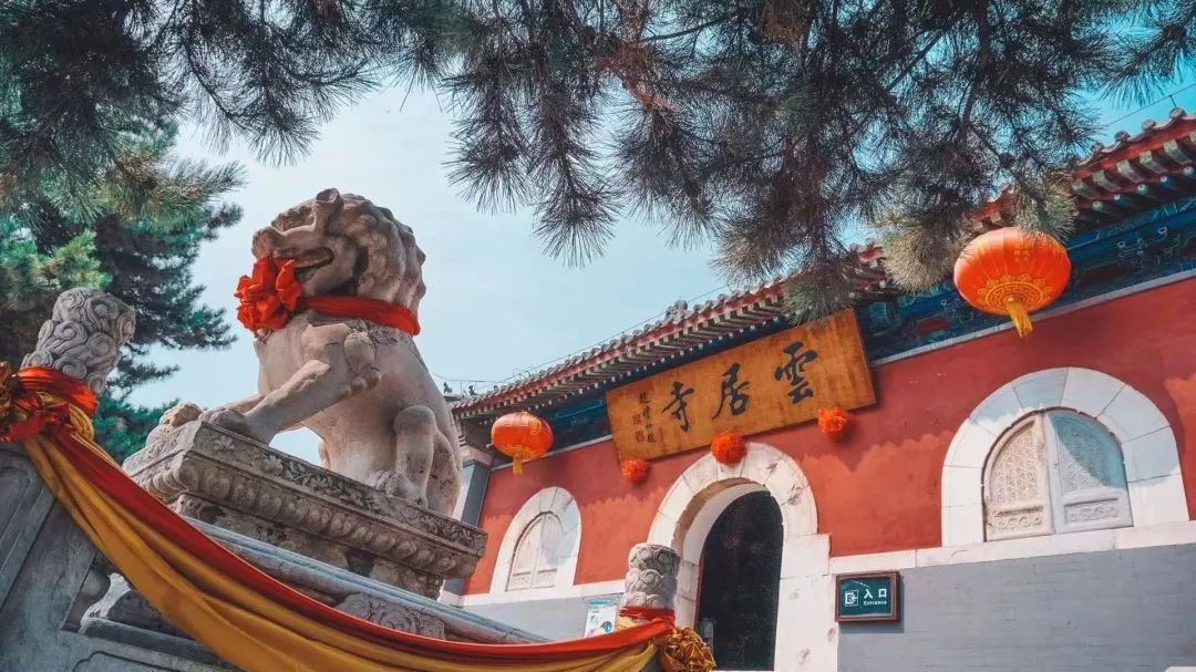 云居寺晒经文化无时限:沉浸实展+指尖虚拟,传承千年经藏 云居寺晒经文化无时限:沉浸实展+指尖虚拟,传承千年经藏