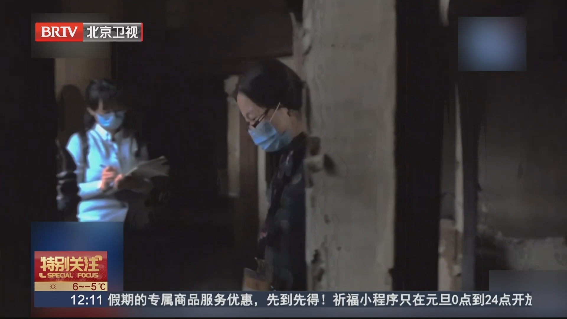 养心殿重新开放 故宫发布限流错峰参观提示