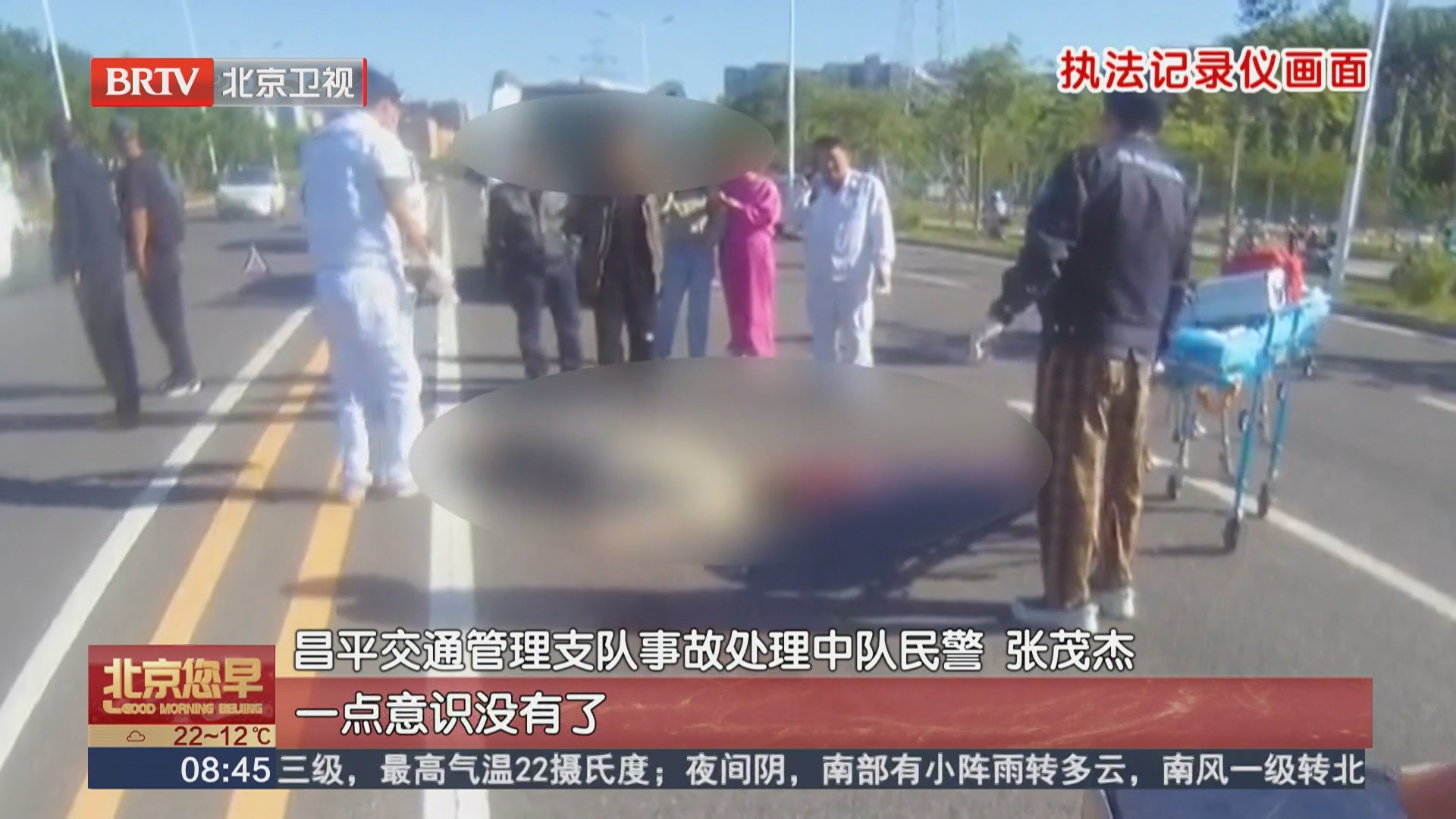 超速横穿头盔虚戴 交通陋习藏凶险1/4