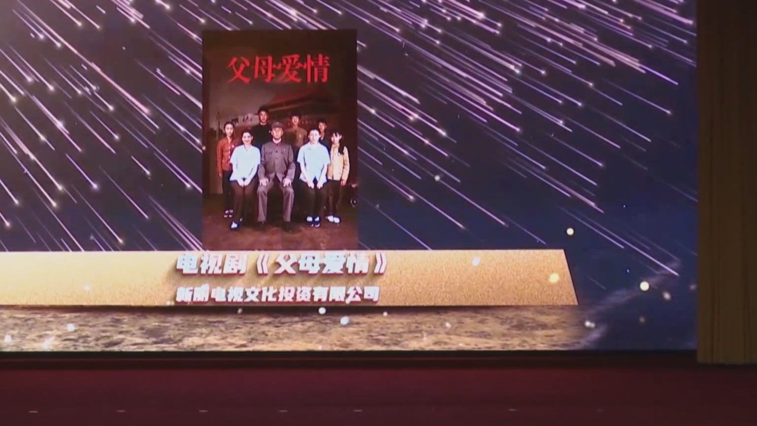 2025年度“重温经典”展播作品发布