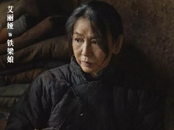 从《三大队》到《归队》,别忽视艾丽娅 从《三大队》到《归队》,别忽视艾丽娅